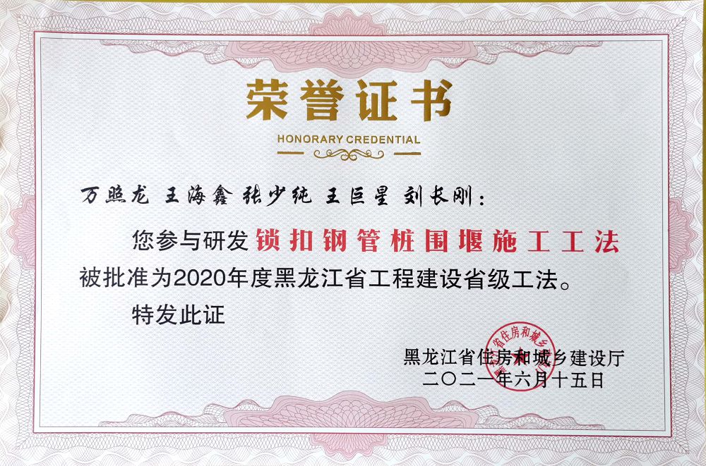 鎖扣鋼管樁圍堰施工工法